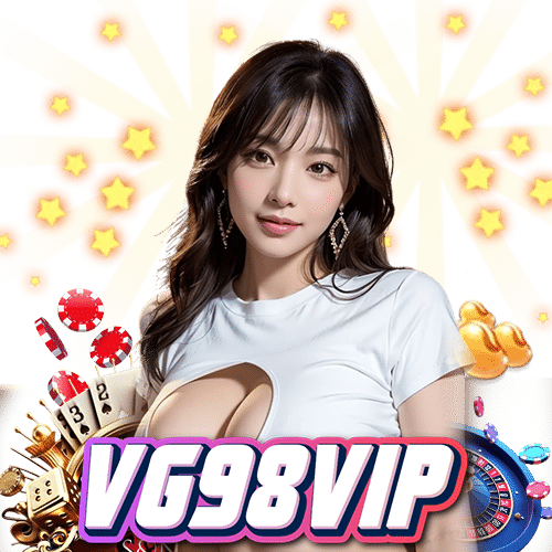 vg98vip ไม่ผ่านเอเย่นต์
